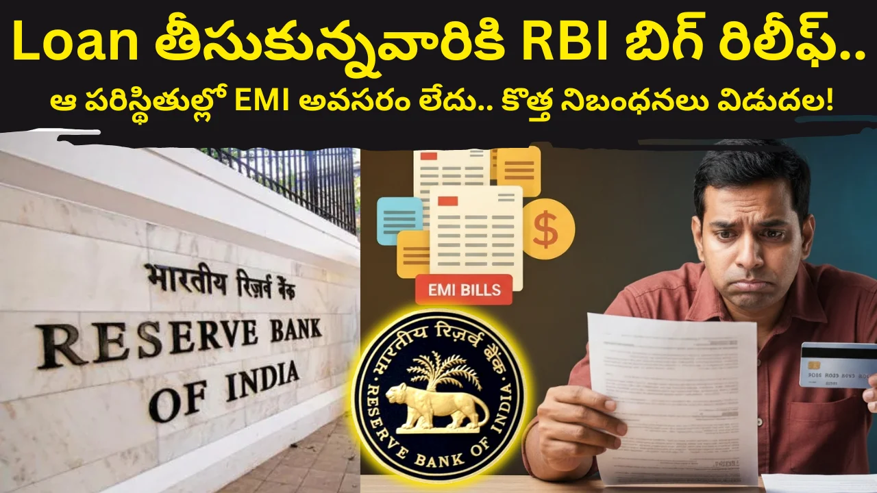 RBI